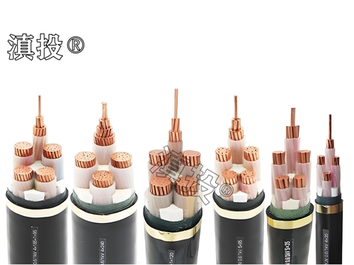 云南國標電纜廠家，足米可檢測，支持工程投標