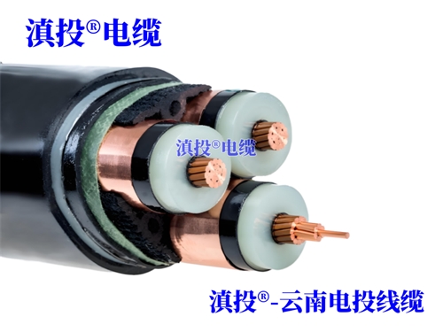 昆明電纜批發(fā)價格表，國標電線電纜多少錢一米