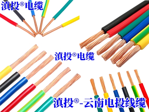 家裝電線 BV 和 BVR 哪種好？家用裝修電線攻略