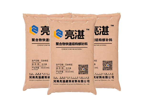水泥路面修補(bǔ)料